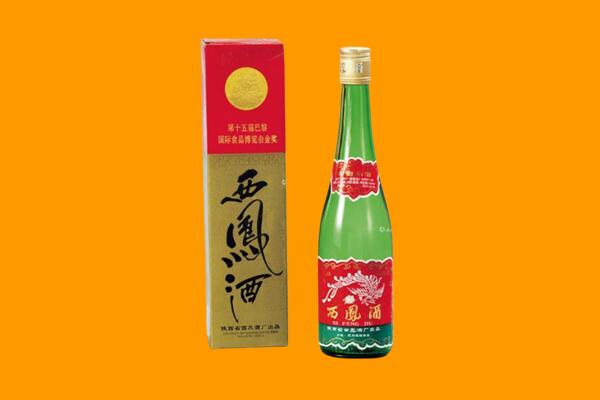 喀什回收西凤酒