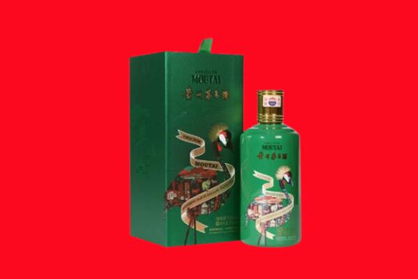 喀什回收出口茅台酒.jpg